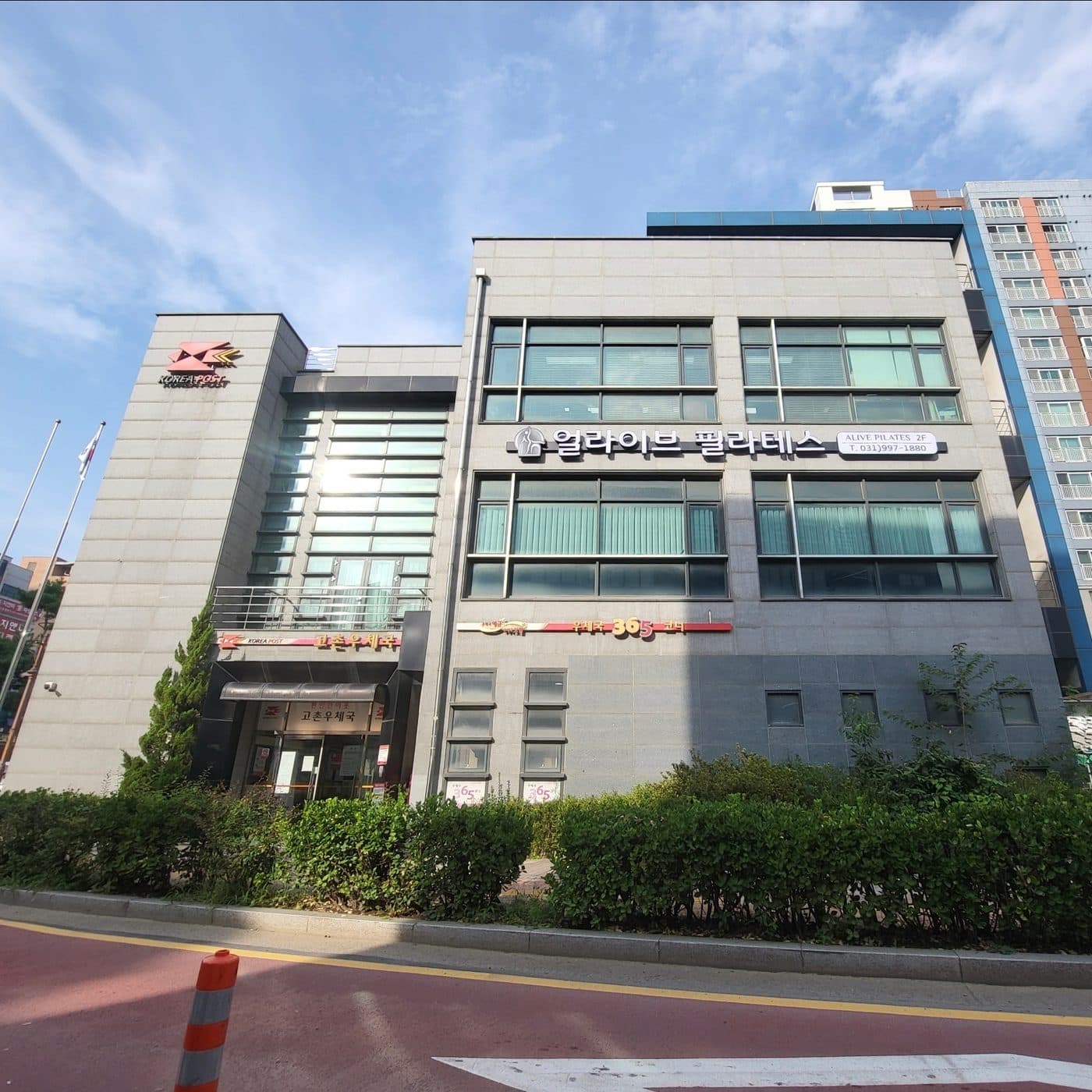 얼라이브필라테스 고촌본점